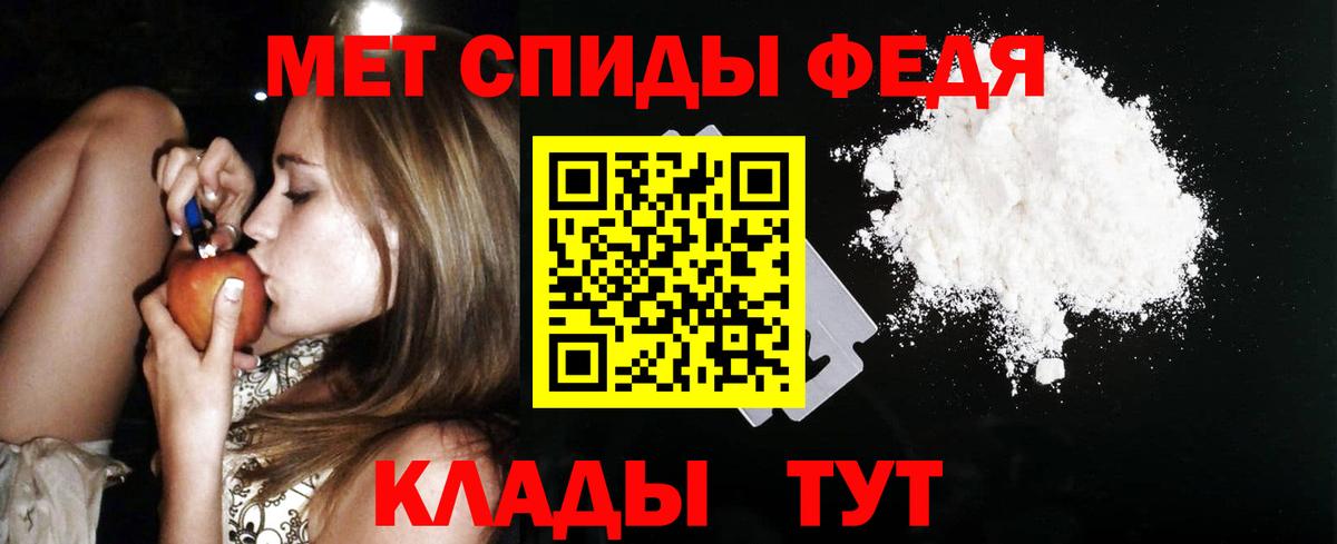 Amphetamine Premium  АМФ  Саяногорск  Вход с VPN 