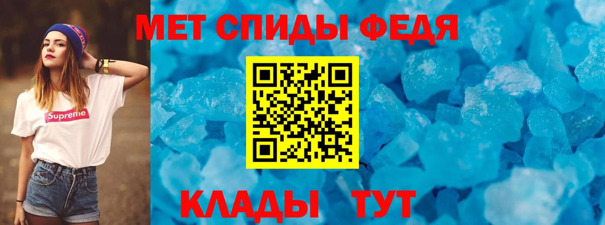 АМФ Розовый Саяногорск