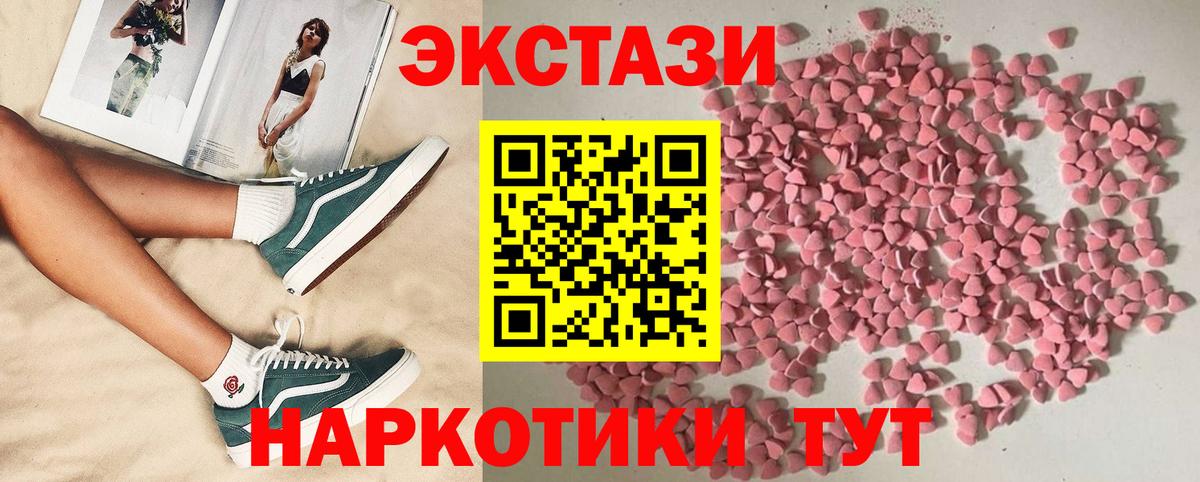 Ecstasy Philipp Plein Саяногорск