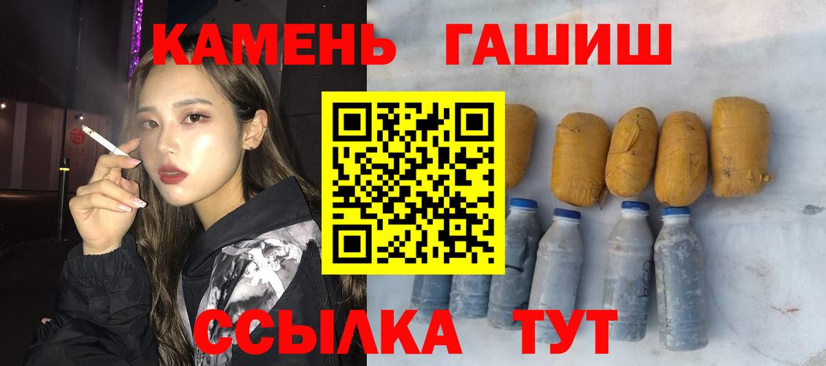 ГАШИШ AMNESIA HAZE  Вход с VPN  как найти закладки  ГАШ  Гашиш VHQ  Саяногорск 