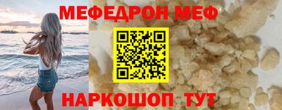 mdpv Бузулук