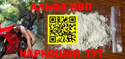 mdpv Бузулук