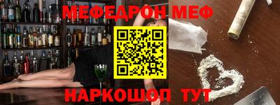 кокаин перу Бугуруслан