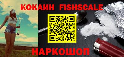кокаин перу Бугуруслан