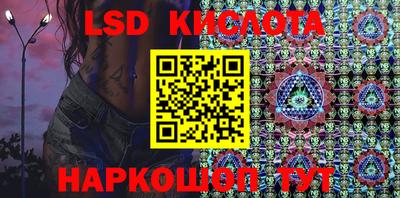 кокаин перу Бугуруслан