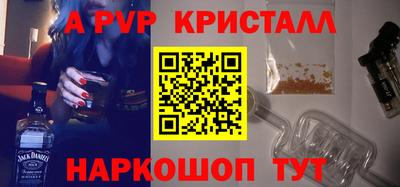 кокаин перу Бугуруслан