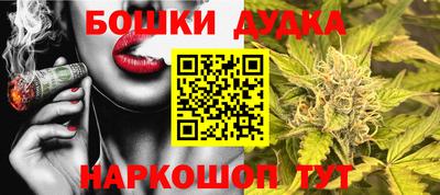 кокаин перу Бугуруслан