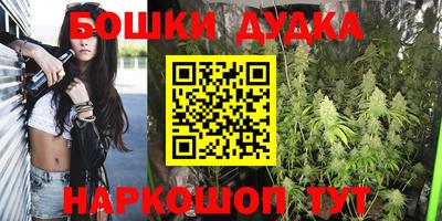 mdpv Бузулук
