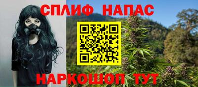 кокаин перу Бугуруслан