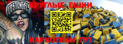 кокаин перу Бугуруслан