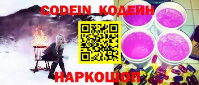 кокаин перу Бугуруслан