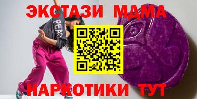 кокаин перу Бугуруслан