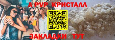 mdpv Бузулук