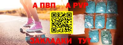 mdpv Бузулук