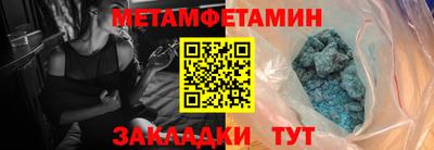 кокаин перу Бугуруслан