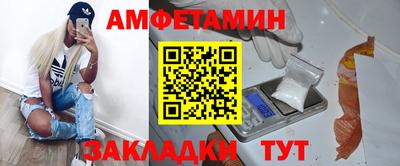 прущая мука Будённовск