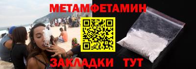 кокаин перу Бугуруслан