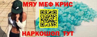 кокаин перу Бугуруслан